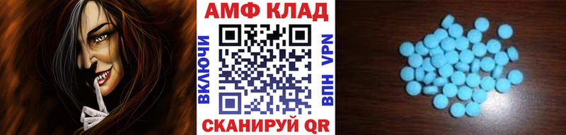 Первитин Декстрометамфетамин 99.9% Радужный