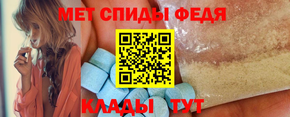 Первитин Декстрометамфетамин 99.9% Радужный