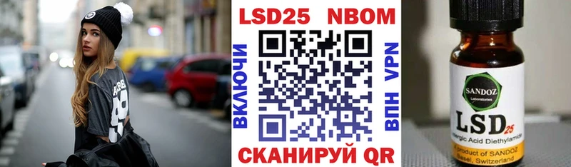 где продают наркотики  omg   Марки 25I-NBOMe 1,8мг  Радужный 