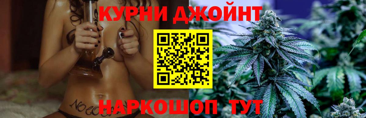 Шишки марихуана THC 21%  Марихуана SATIVA & INDICA  Бошки Шишки MAZAR  Вход с VPN  Радужный 